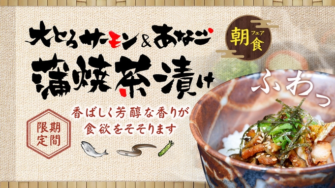 阿蘇内牧温泉 ホテル角萬 bbhホテルグループ 宿泊プラン一覧 楽天トラベル 阿蘇内牧温泉 ホテル角萬 bbhホテルグループ 宿泊プラン一覧 楽天トラベル